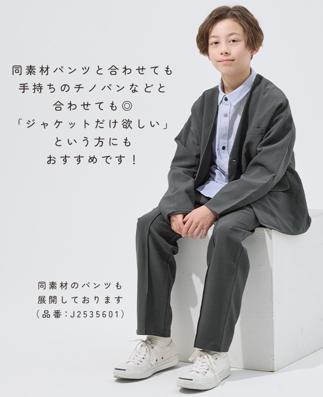 クリフメイヤー[公式] ノーカラージャケット KIDS J2535600 | 企画