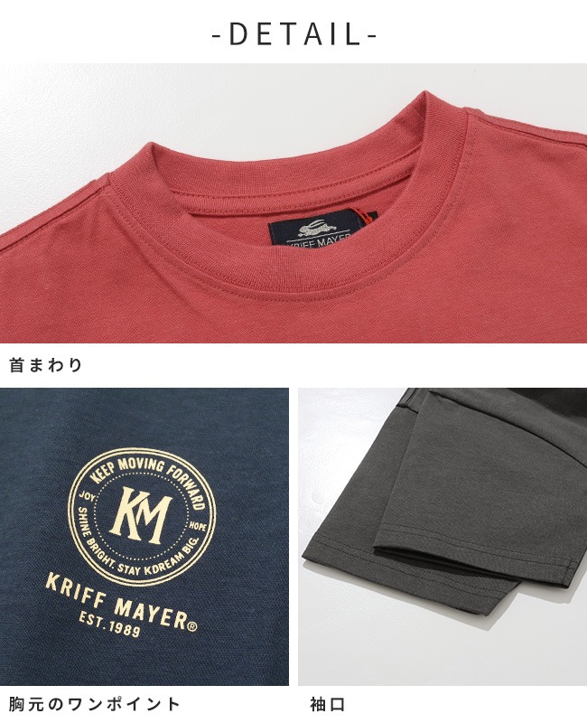 クリフメイヤー[公式] 楽LUCK-Tシャツ(ロゴ) KIDS J2546313