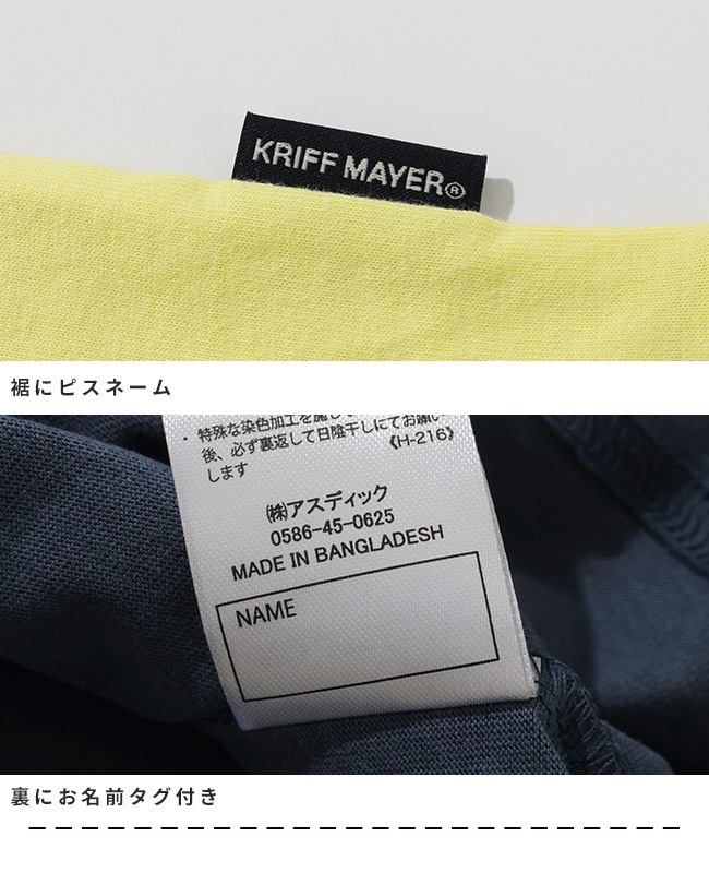 クリフメイヤー[公式] 楽LUCK-Tシャツ(ロゴ) KIDS J2546313