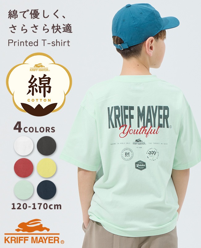 クリフメイヤー[公式] 楽LUCK-Tシャツ(ロゴ) KIDS J2546313