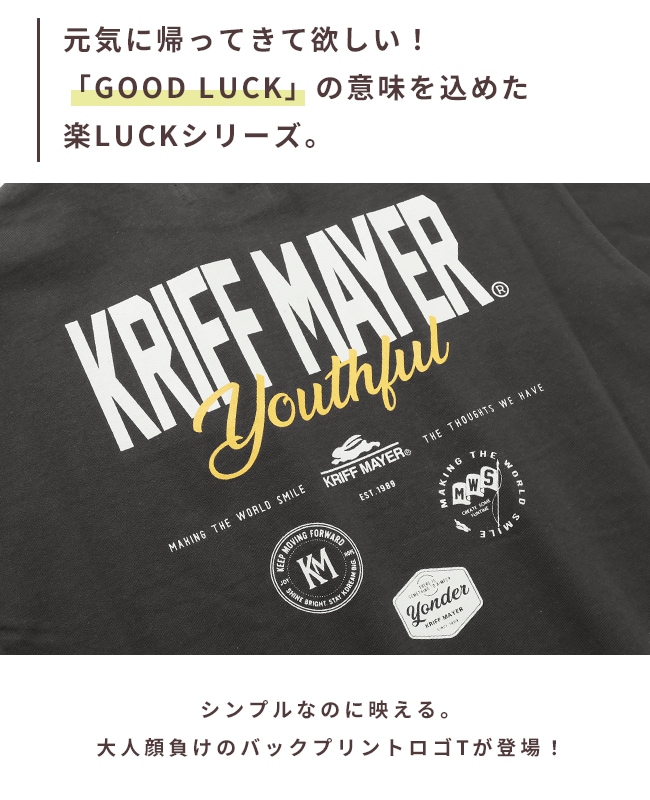 クリフメイヤー[公式] 楽LUCK-Tシャツ(ロゴ) KIDS J2546313
