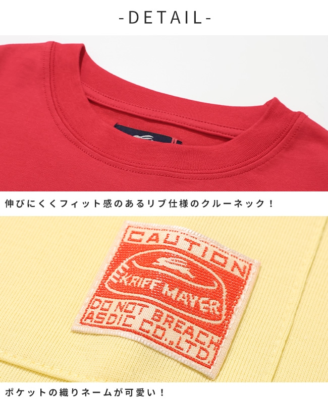 クリフメイヤー[公式] 遮熱ポケTEE KIDS J2555602 | KIDS キッズ,T