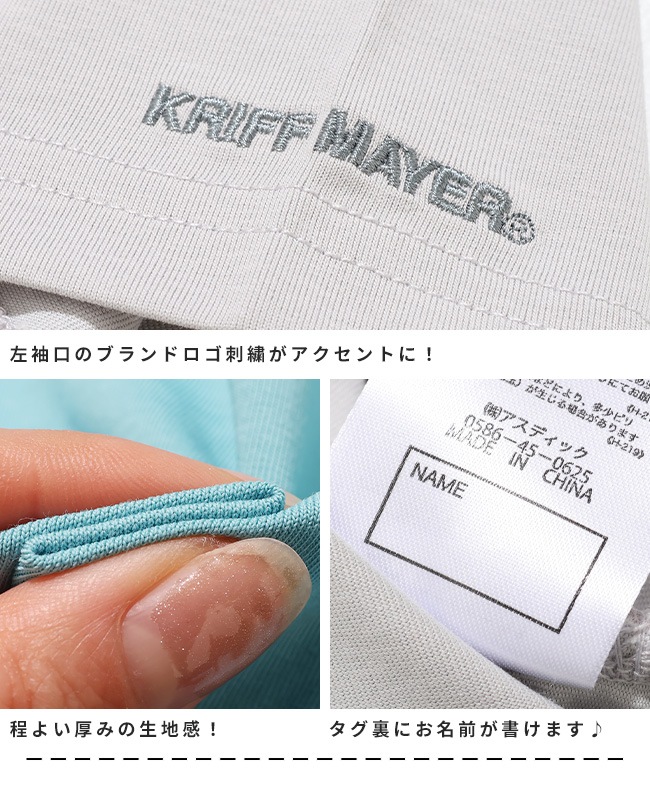クリフメイヤー[公式] 遮熱ポケTEE KIDS J2555602