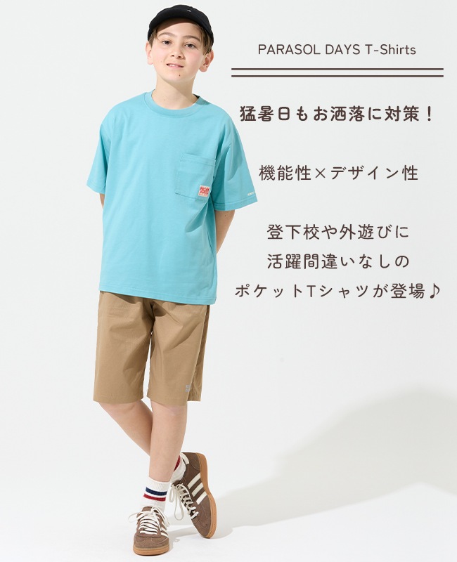 クリフメイヤー[公式] 遮熱ポケTEE KIDS J2555602