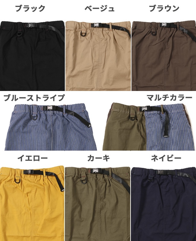 クリフメイヤー[公式] クライミングスカート LADYS 2355111L
