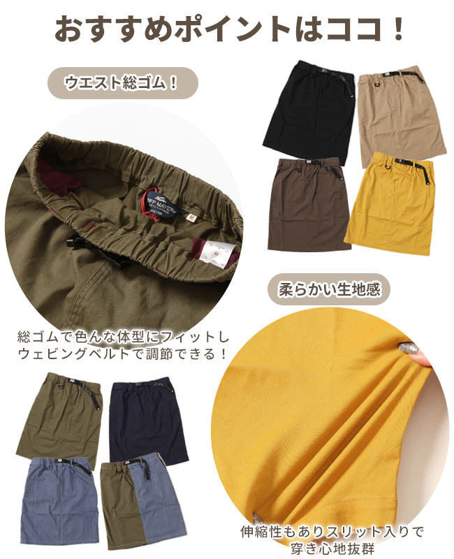 クリフメイヤー[公式] クライミングスカート LADYS 2355111L