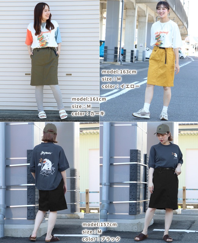 クリフメイヤー[公式] クライミングスカート LADYS 2355111L
