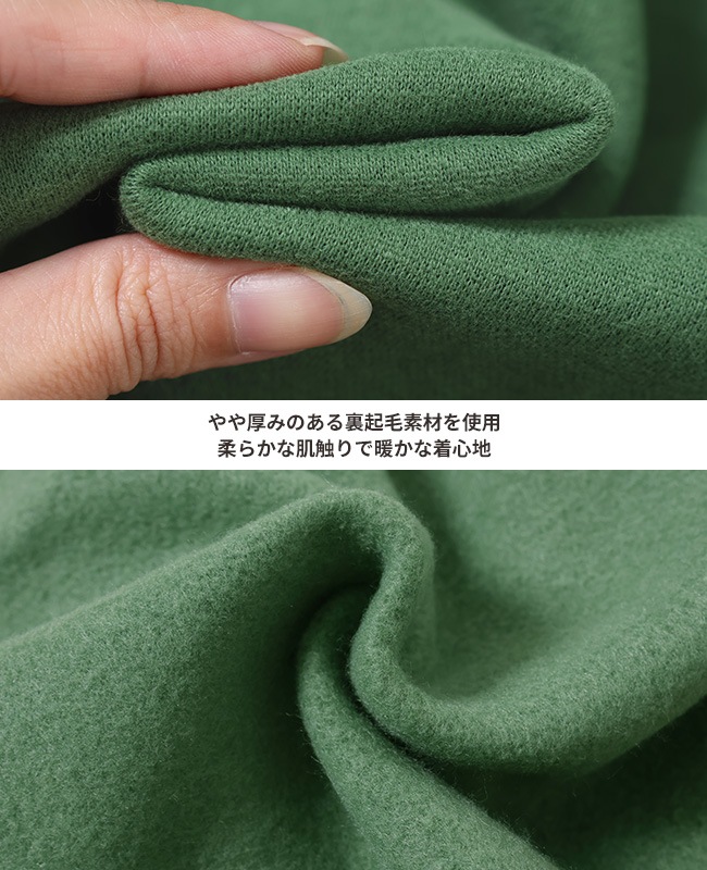 クリフメイヤー[公式] レトロカラークルースウェット MENS 2427803