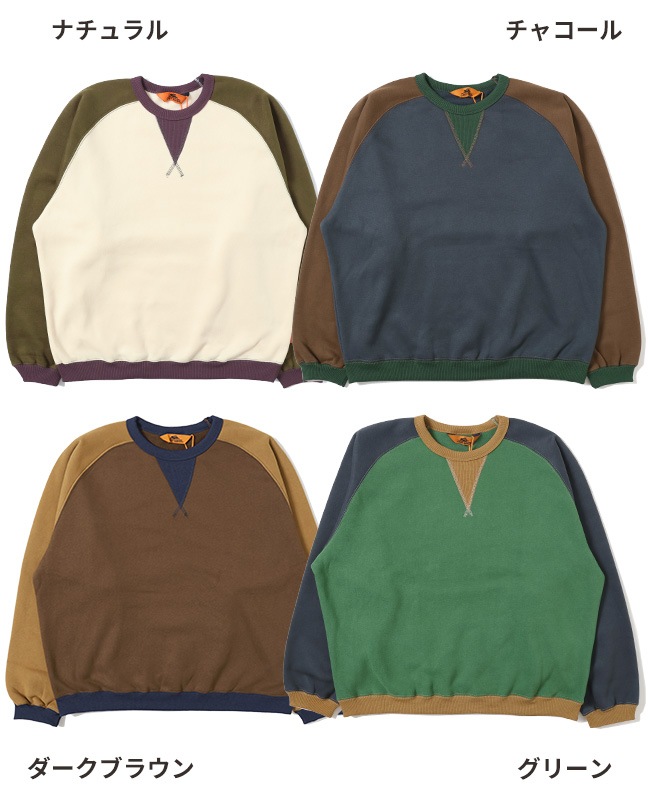 クリフメイヤー[公式] レトロカラークルースウェット MENS 2427803