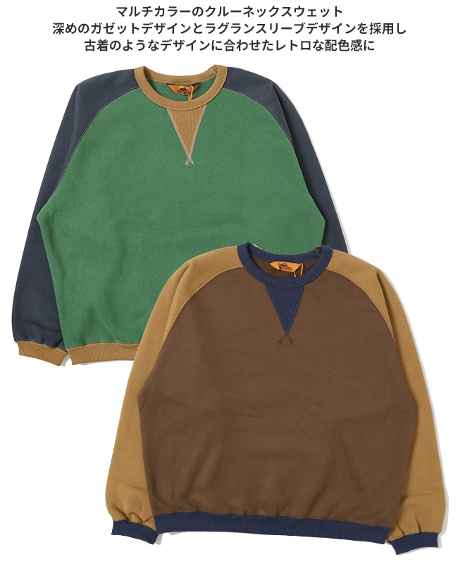 クリフメイヤー[公式] レトロカラークルースウェット MENS 2427803
