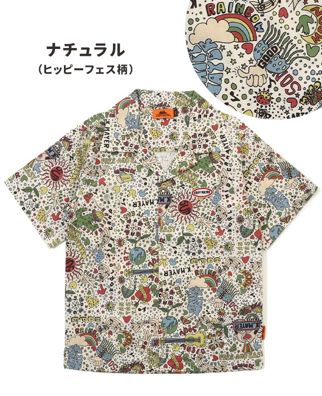 クリフメイヤー[公式] かるさらエアーエンジョイシャツ KIDS J2447851