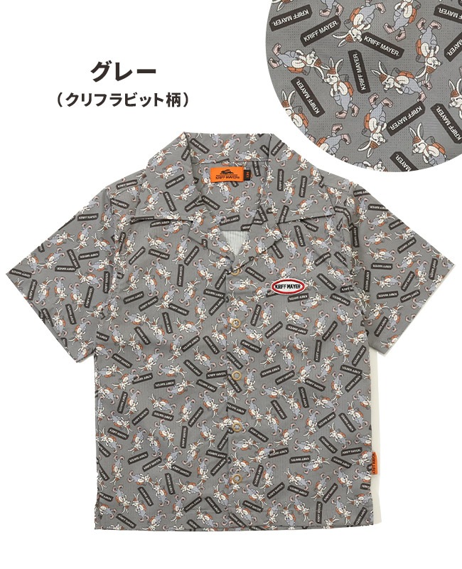 クリフメイヤー[公式] かるさらエアーエンジョイシャツ KIDS J2447851