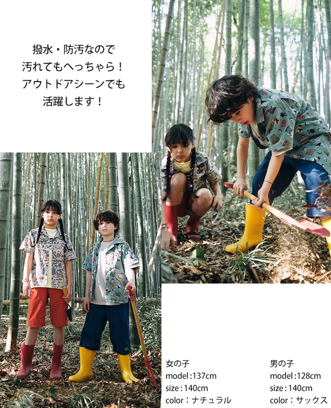 クリフメイヤー[公式] かるさらエアーエンジョイシャツ KIDS J2447851