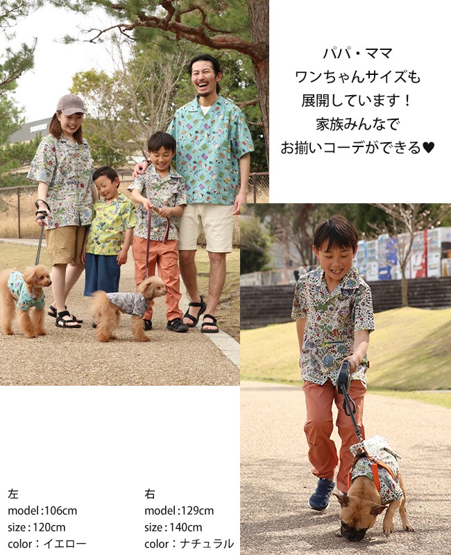 クリフメイヤー[公式] かるさらエアーエンジョイシャツ KIDS J2447851
