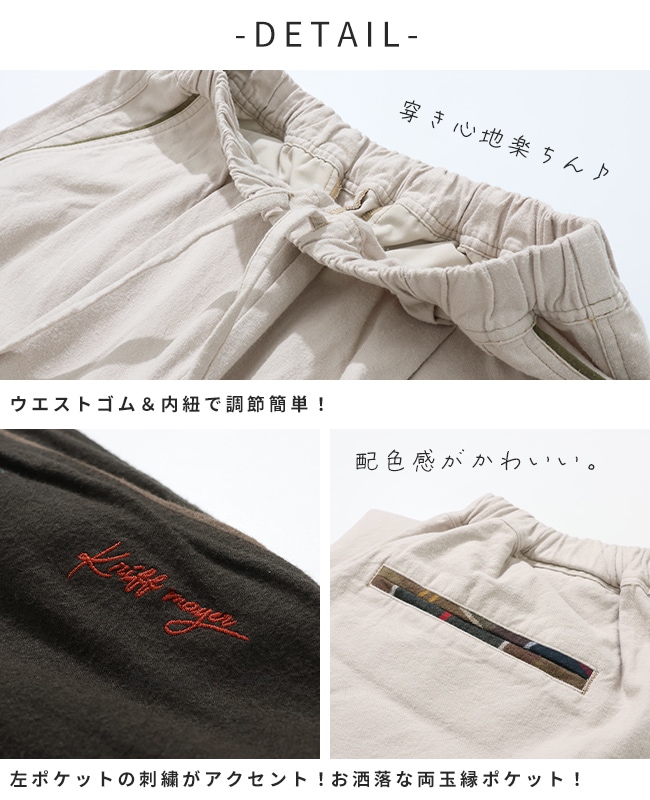 クリフメイヤー[公式] ビエラスカーチョ LADYS W2516307