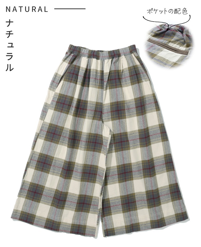 クリフメイヤー[公式] ビエラスカーチョ LADYS W2516307