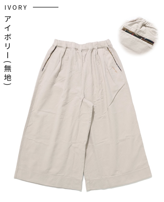 クリフメイヤー[公式] ビエラスカーチョ LADYS W2516307