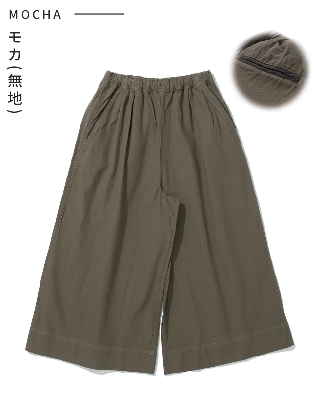 クリフメイヤー[公式] ビエラスカーチョ LADYS W2516307