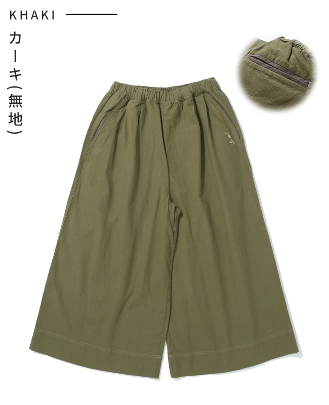 クリフメイヤー[公式] ビエラスカーチョ LADYS W2516307