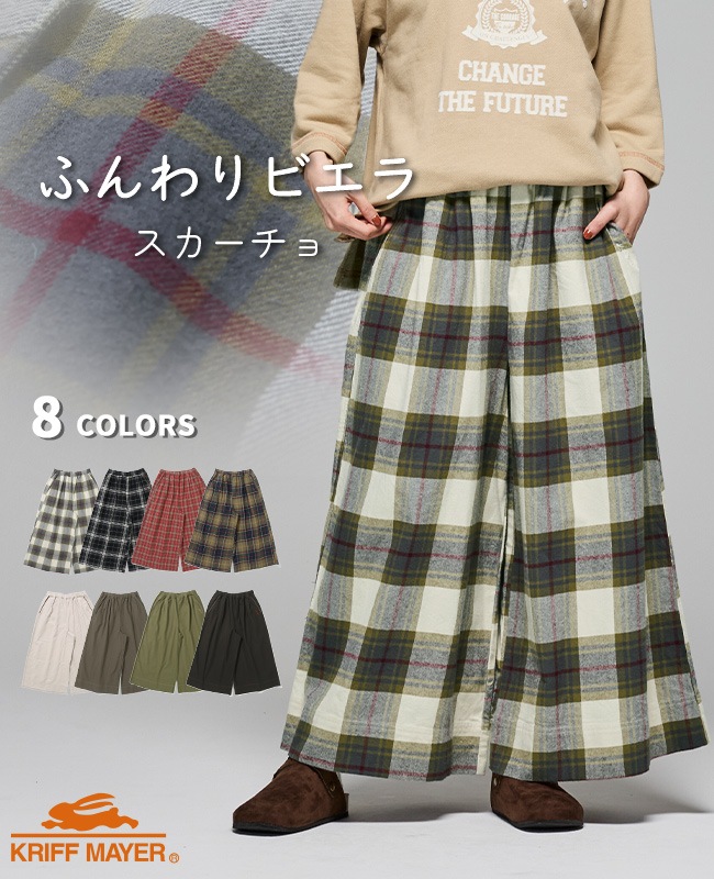 クリフメイヤー[公式] ビエラスカーチョ LADYS W2516307