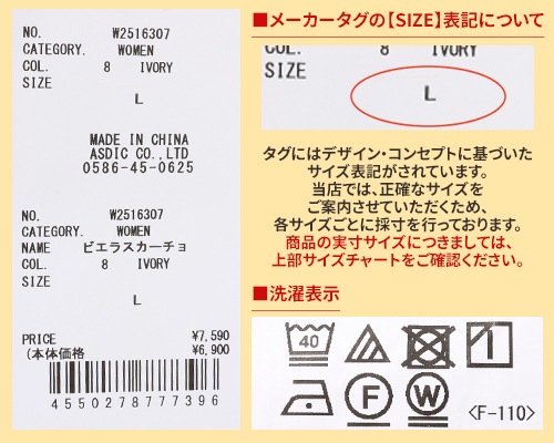 クリフメイヤー[公式] ビエラスカーチョ LADYS W2516307