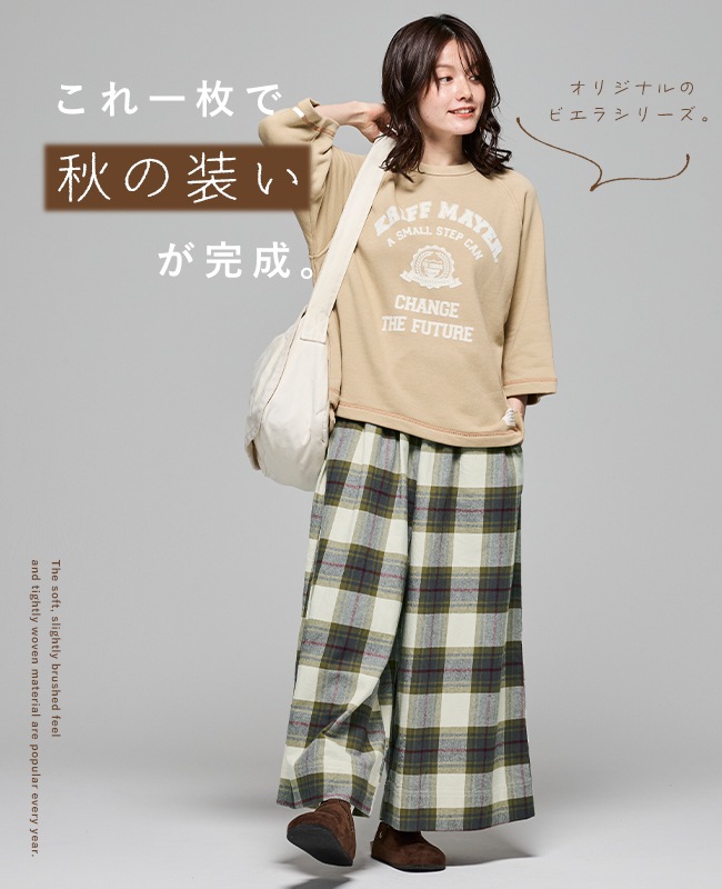 クリフメイヤー[公式] ビエラスカーチョ LADYS W2516307