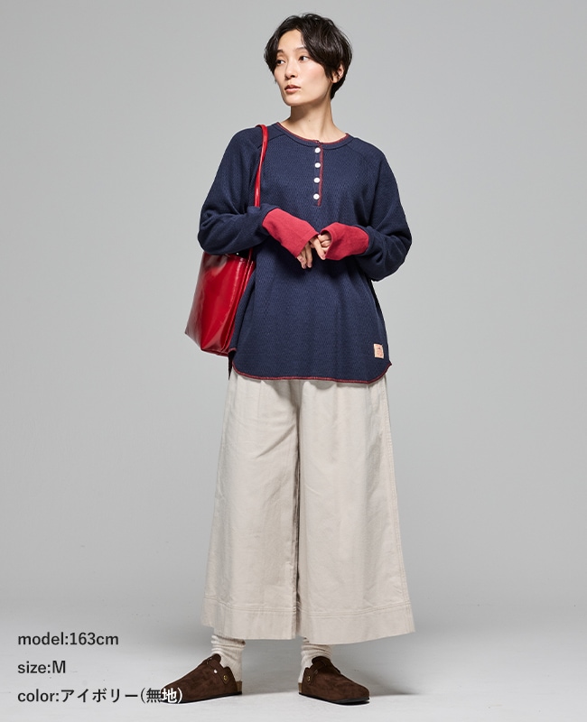 クリフメイヤー[公式] ビエラスカーチョ LADYS W2516307