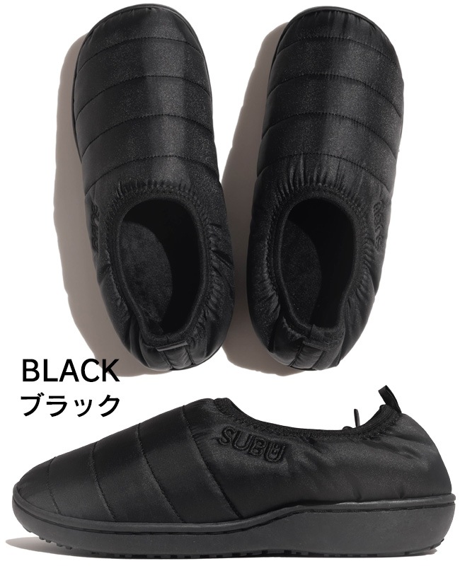 SUBU VAMP スブ ヴァンプ sb-vamp