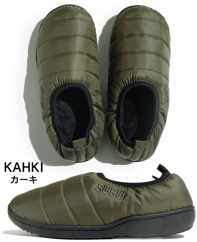 SUBU VAMP スブ ヴァンプ sb-vamp