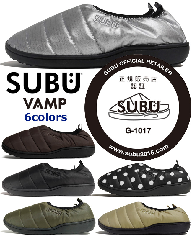 SUBU VAMP スブ ヴァンプ sb-vamp