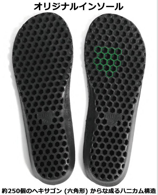 SUBU VAMP スブ ヴァンプ sb-vamp