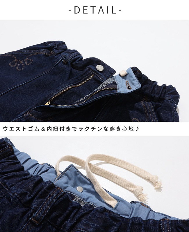 クリフメイヤー[公式] デニムウエスタンスカート LADYS W2534009