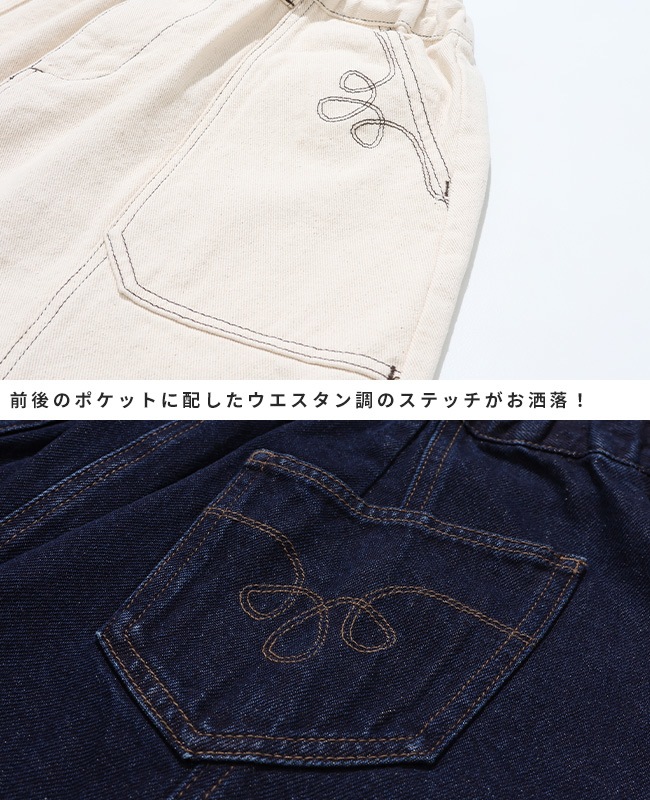 クリフメイヤー[公式] デニムウエスタンスカート LADYS W2534009