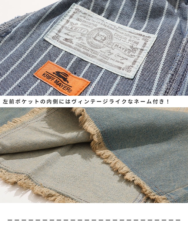 クリフメイヤー[公式] デニムウエスタンスカート LADYS W2534009