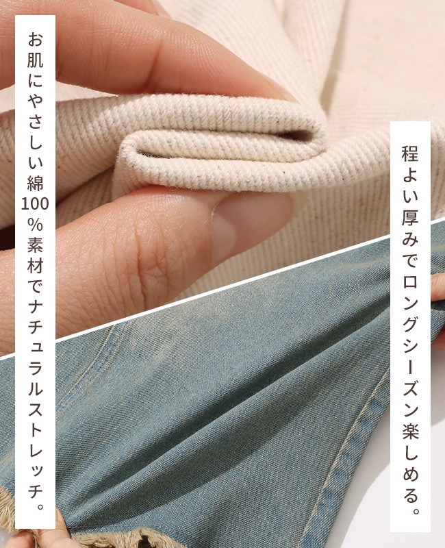 クリフメイヤー[公式] デニムウエスタンスカート LADYS W2534009