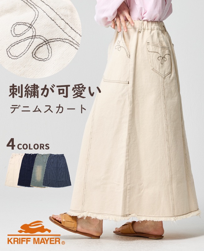 クリフメイヤー[公式] デニムウエスタンスカート LADYS W2534009