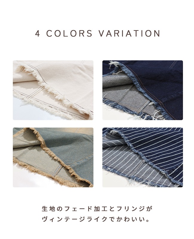 クリフメイヤー[公式] デニムウエスタンスカート LADYS W2534009