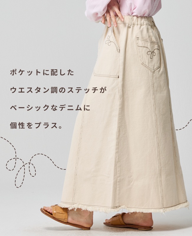 クリフメイヤー[公式] デニムウエスタンスカート LADYS W2534009