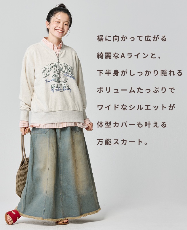 クリフメイヤー[公式] デニムウエスタンスカート LADYS W2534009