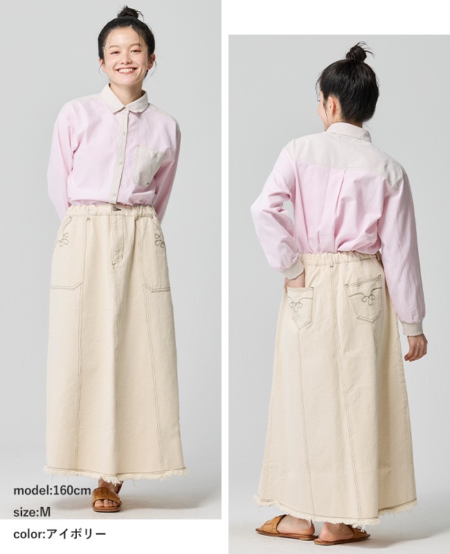 絣ベストスカートmakiyu チュールチェックタックスカート｜Maglie le cassetto（マーリエ ル