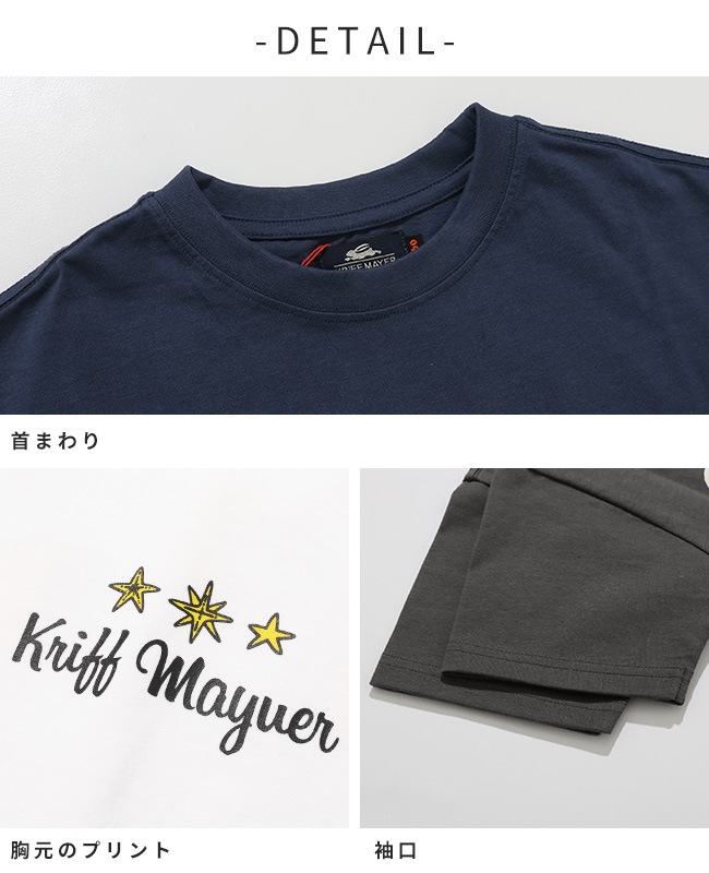 クリフメイヤー[公式] 楽LUCK-Tシャツ(moon) KIDS J2546314