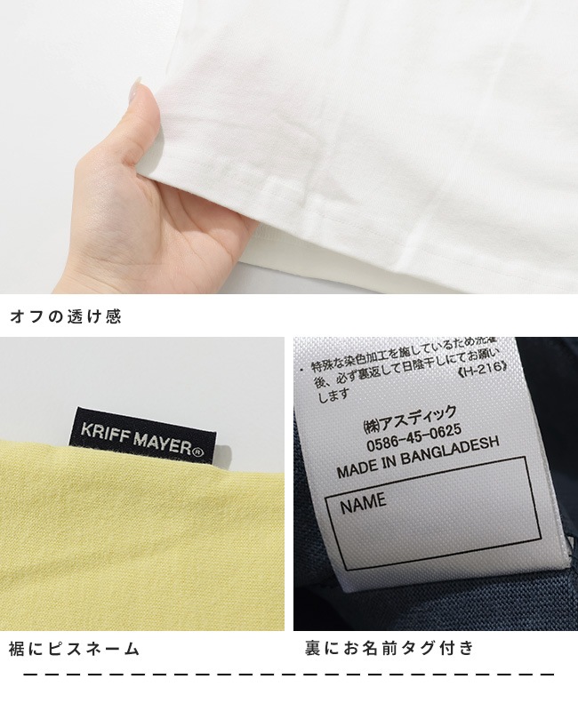 クリフメイヤー[公式] 楽LUCK-Tシャツ(moon) KIDS J2546314