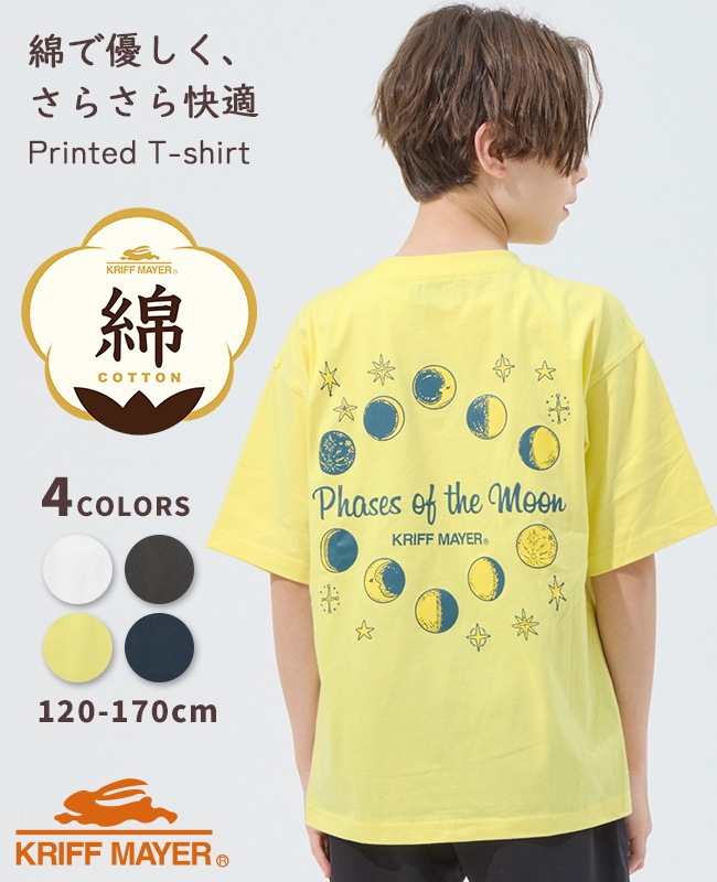 クリフメイヤー[公式] 楽LUCK-Tシャツ(moon) KIDS J2546314