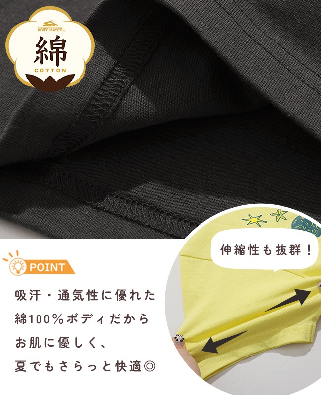 クリフメイヤー[公式] 楽LUCK-Tシャツ(moon) KIDS J2546314