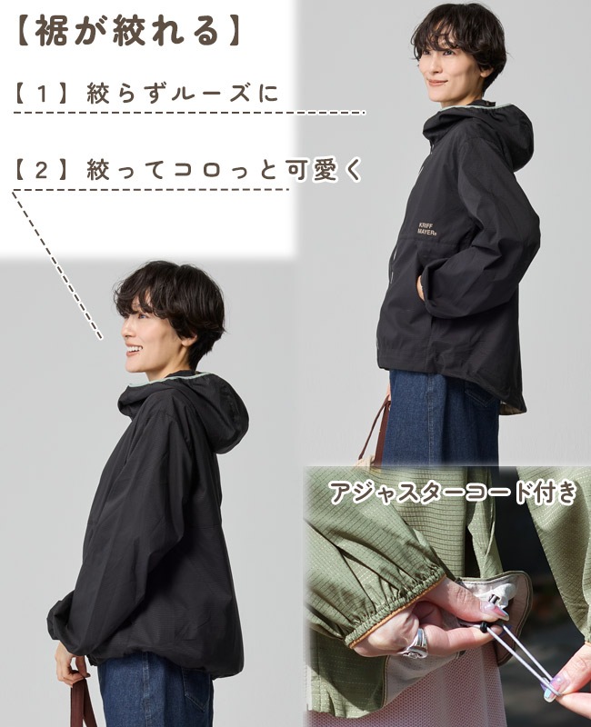 クリフメイヤー[公式] さらさらエアーフードJK LADYS W2547812
