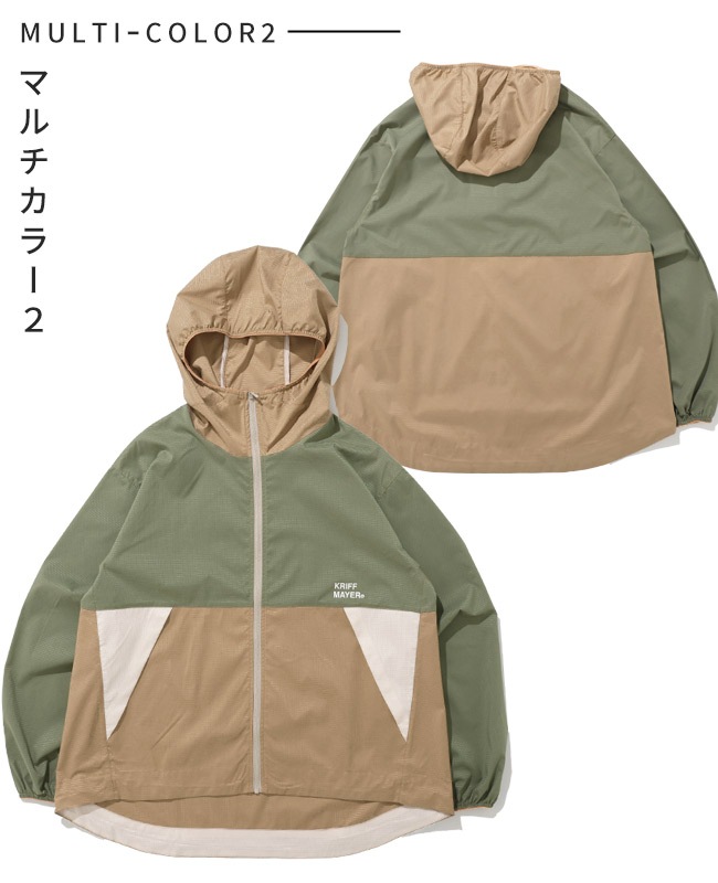 カルーゾ⭐️ジャケット‼️50‼️シアサッカーカーキ⭐️現行モデルbutterfly ルコックスポルティフユニセックスウィンドブレーカージャケット長袖