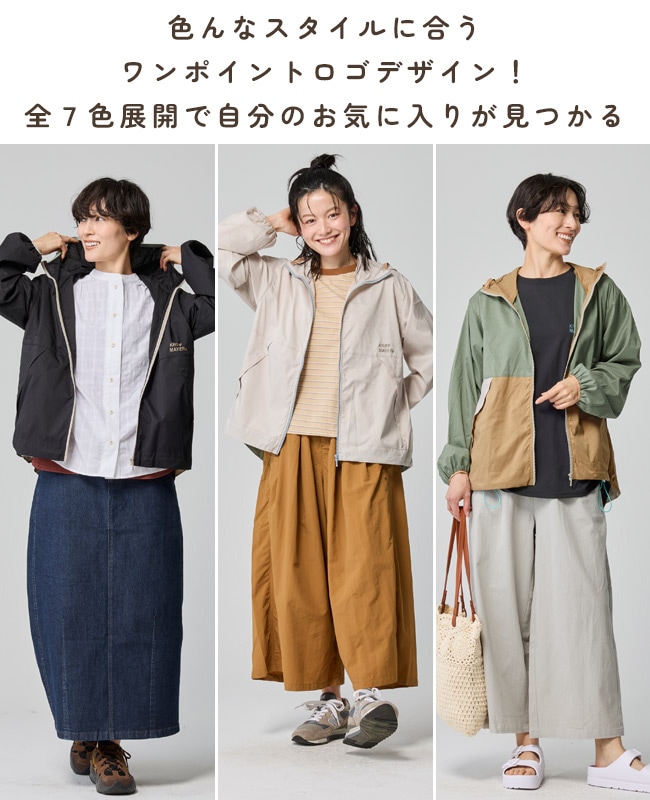 クリフメイヤー[公式] さらさらエアーフードJK LADYS W2547812