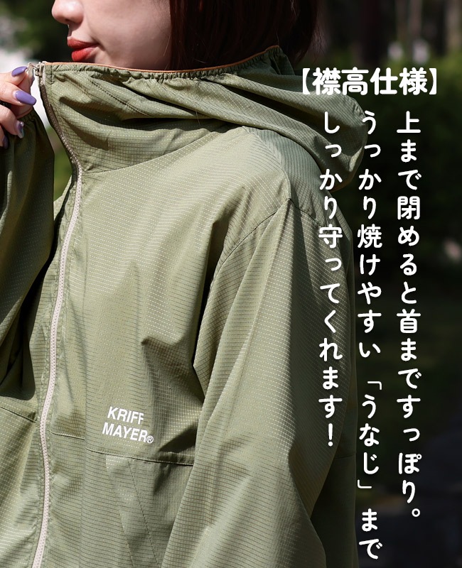 カルーゾ⭐️ジャケット‼️50‼️シアサッカーカーキ⭐️現行モデルbutterfly クリフメイヤー[公式] さらさらエアーフードJK LADYS W2547812 | LADYS