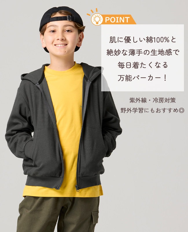 クリフメイヤー[公式] Wフェイスパーカー KIDS J2617828