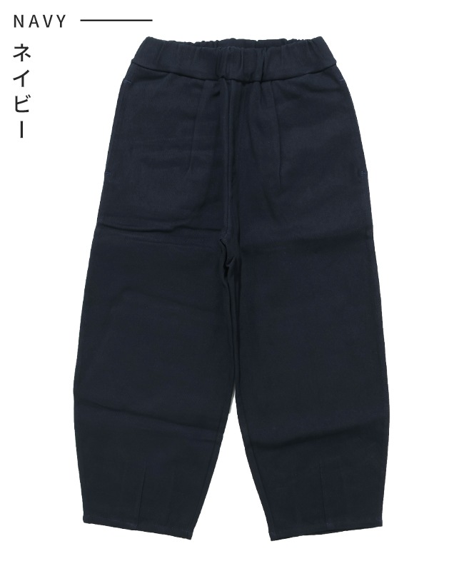 クリフメイヤー[公式] あたたか裏起毛カーブパンツ KIDS J2617202